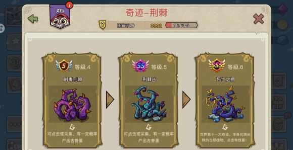 幻兽爱合成关卡攻略 攻略图鉴大全[多图]图片4