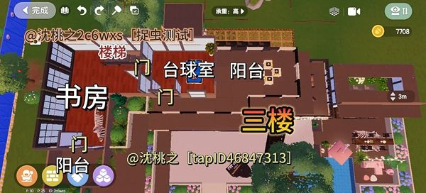 心动小镇房屋设计图鉴 所有中大型住宅布局图大全[多图]图片15