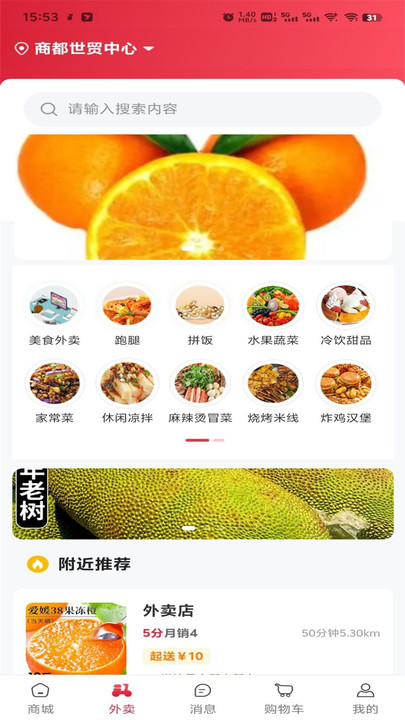 月月红购物手机版?1: