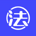 法云法务软件