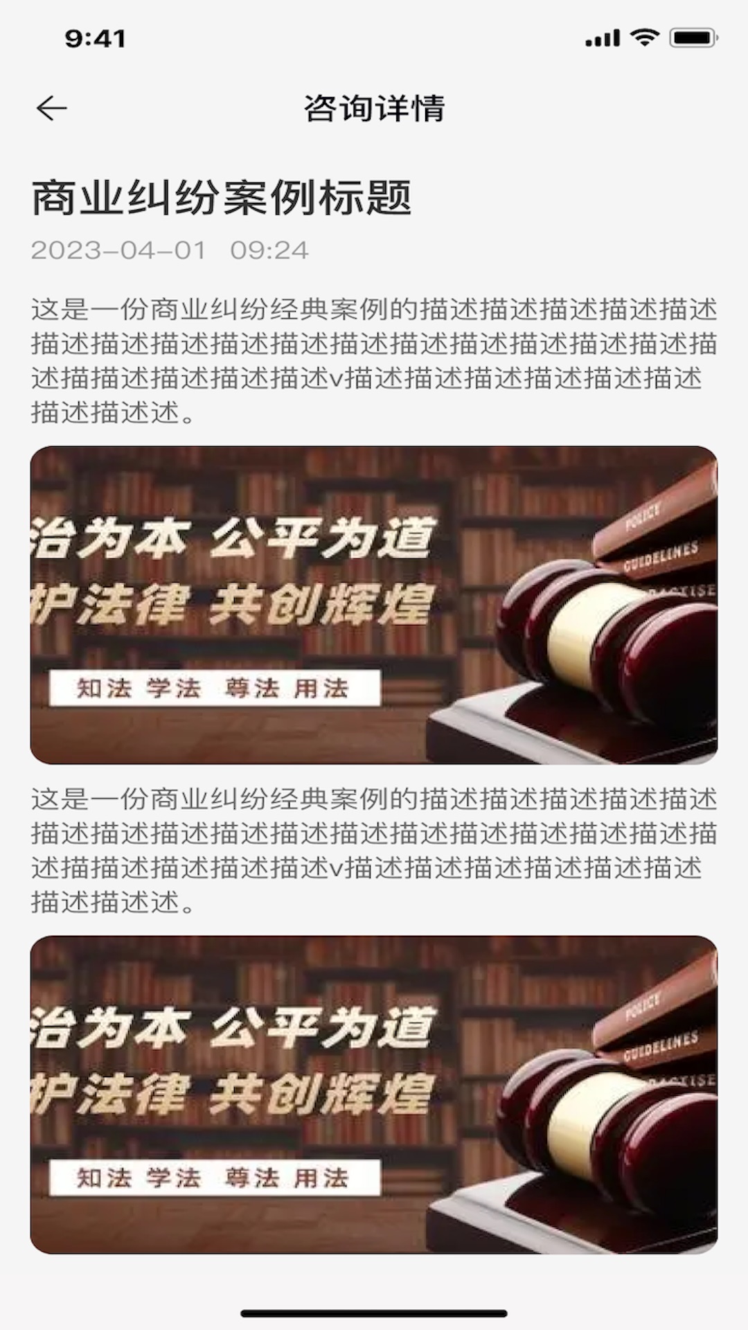 法云法务app手机版?3: