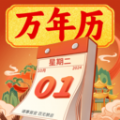 万年历iToday手机版