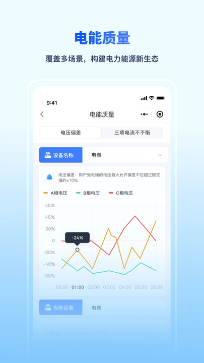 泛物云盒软件手机版?1: