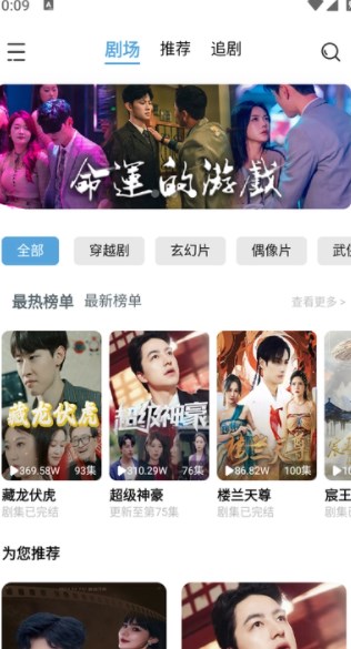 玛蚁微巨最新版?2: