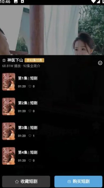 玛蚁微巨最新版?3: