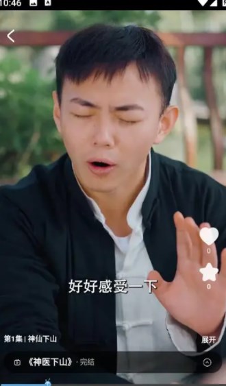 玛蚁微巨最新版?1: