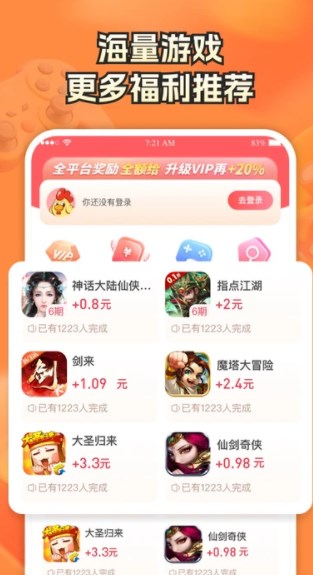 好好钻app图1