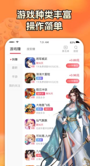好好钻app图2