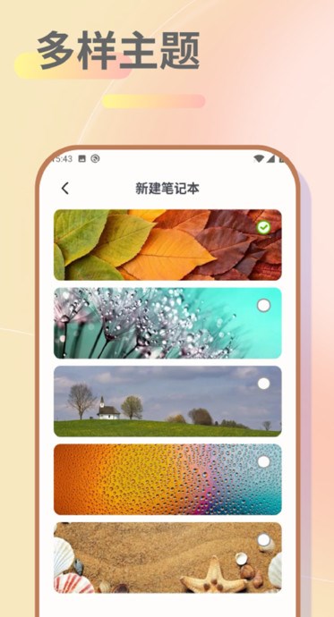 迷你时光安卓版图片1
