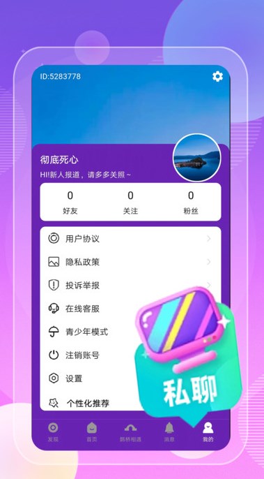 拌爱最新版?1: