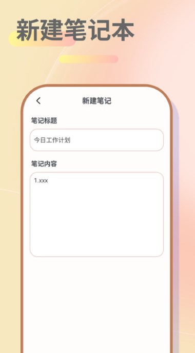迷你时光安卓版?3: