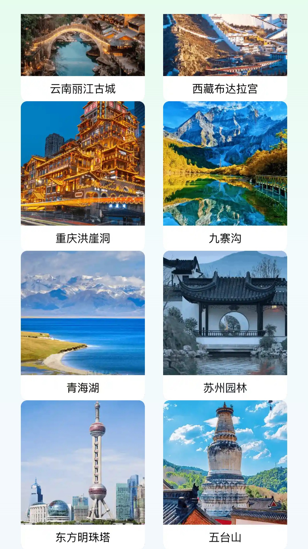 开心行走最新版软件图片1