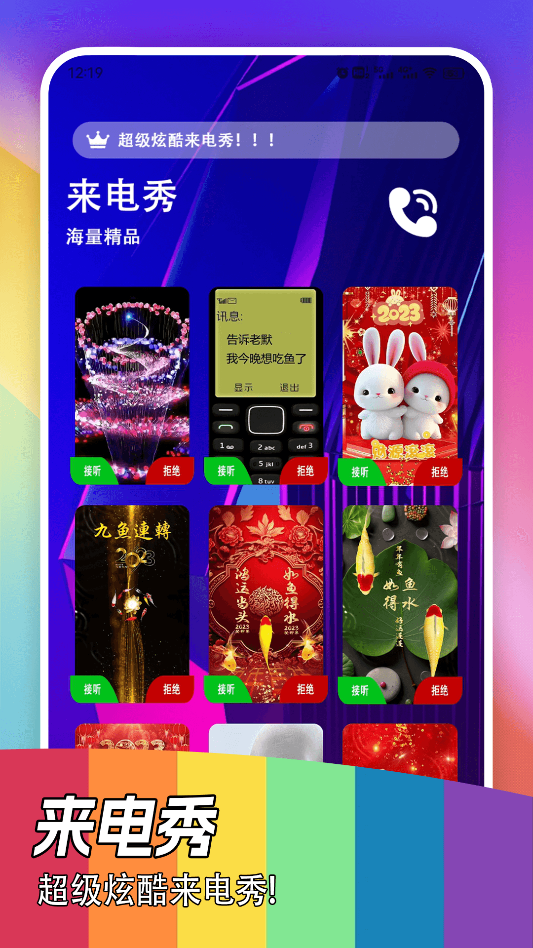 DJaygodown壁纸软件下载?1: