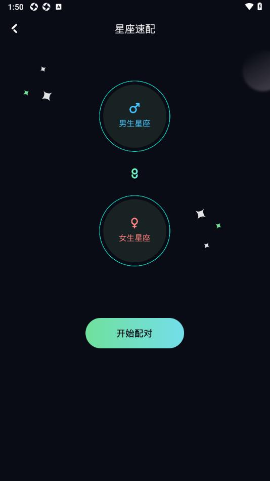 魅影聊天话术app最新版?2: