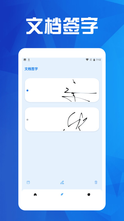 超级全能扫描王软件免费?3: