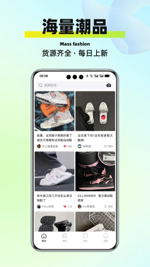 莆牌鞋网商城正版下载?1: