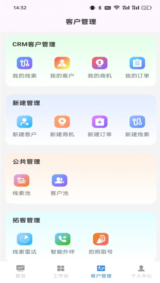 好评云客最新手机版?1:
