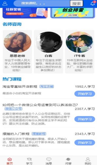 小白副业软件安卓版?1: