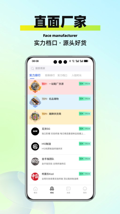 莆牌鞋网商城正版下载?2: