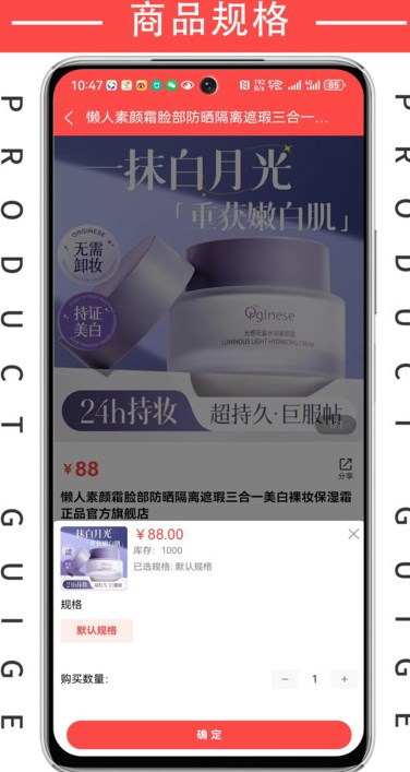 鸿运宝盒商城软件?2: