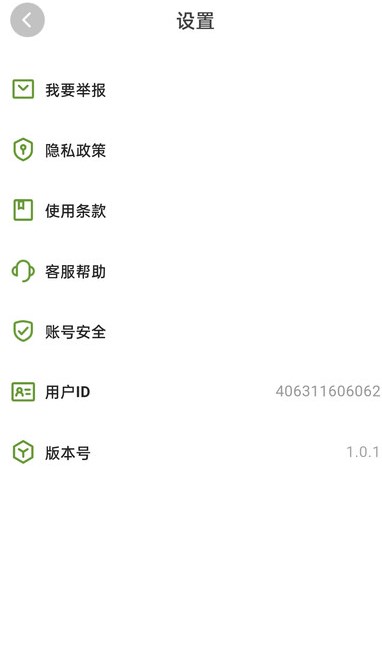 小白副业软件安卓版图片1