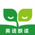 英语朗读宝app