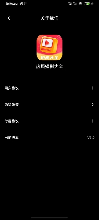 全网短剧抢先看最新版下载?1: