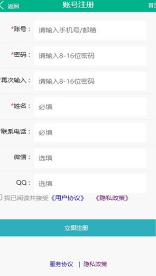 小白副业软件安卓版?3:
