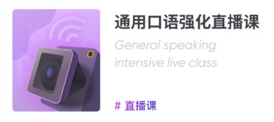 英语朗读软件合集