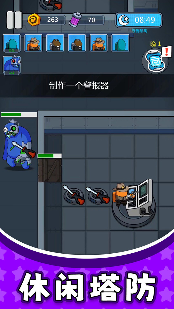 太空勇士3游戏安卓版图3: