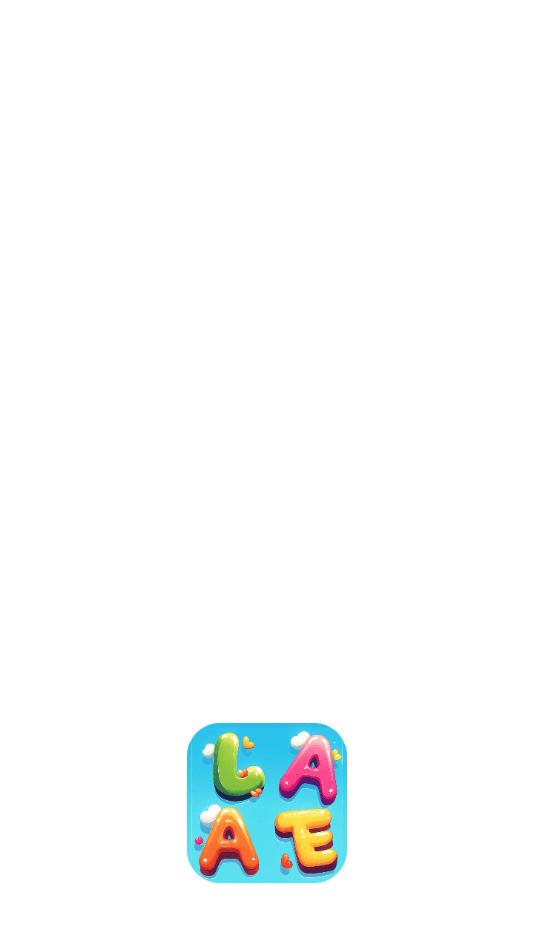 拼音免费app图1
