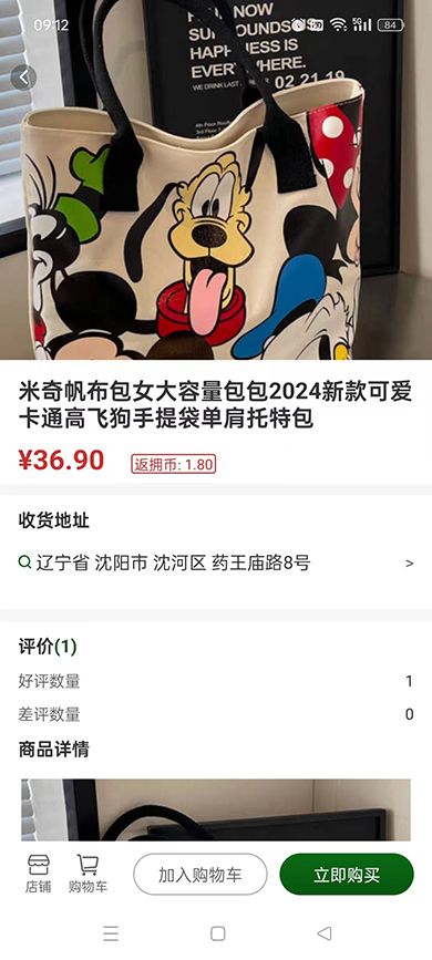拥采安卓版最新?3: