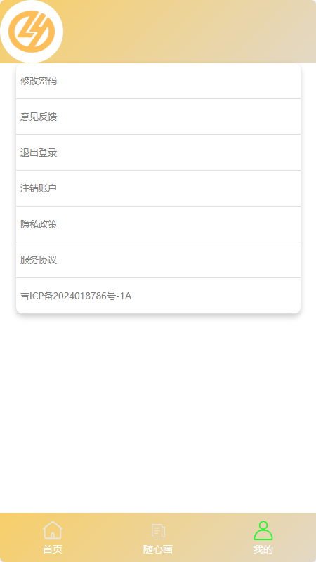 优杭选绘画软件?1: