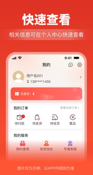24小时买卖网软件?3: