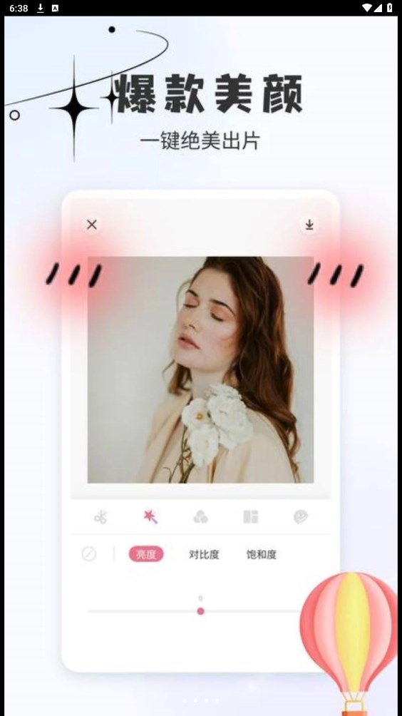Sumr慕圈软件最新版 ?3: