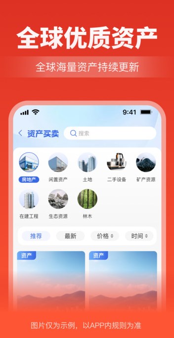 24小时买卖网软件?1: