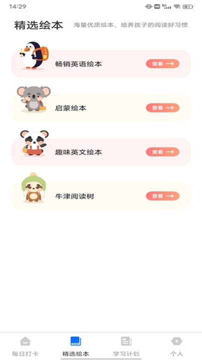 学起pro软件?3: