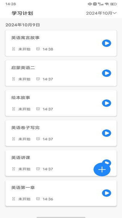 学起pro软件?2: