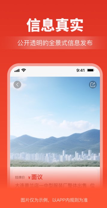 24小时买卖网软件?2: