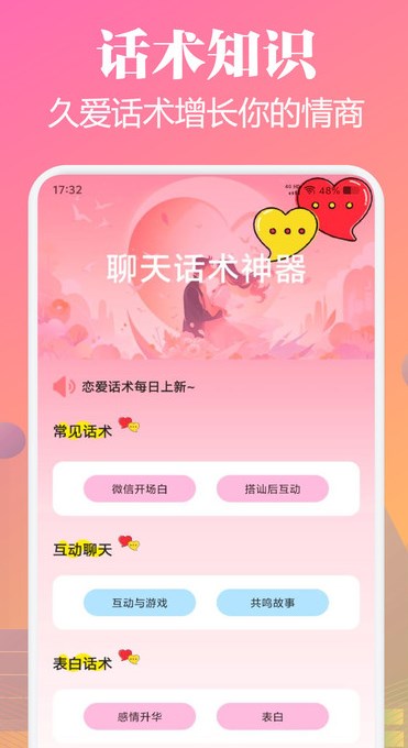 Smon西檬app图2