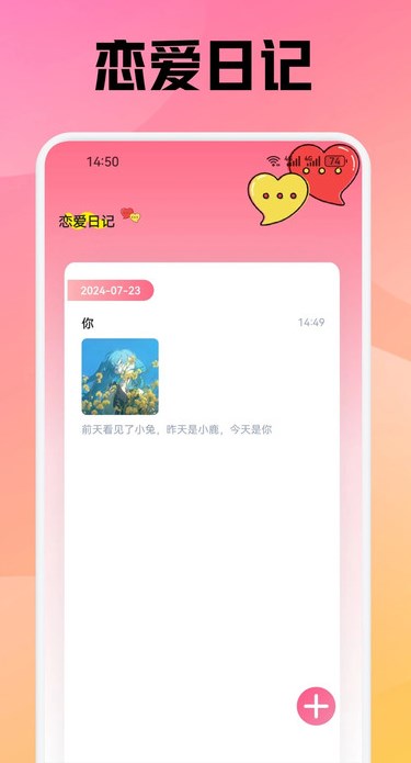 Smon西檬app图3