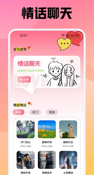 Smon西檬app图1