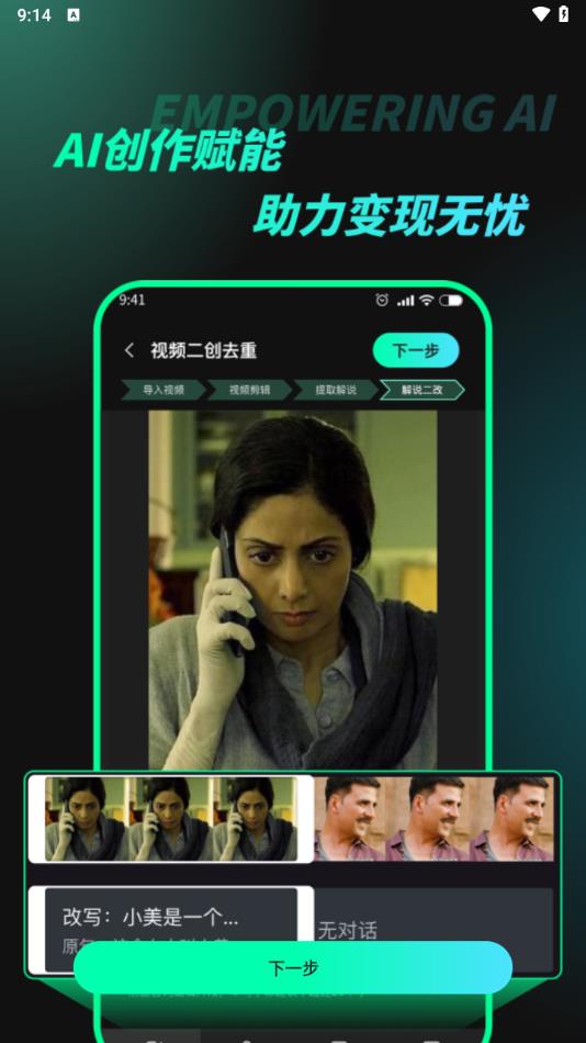剧推助手最新版app?1: