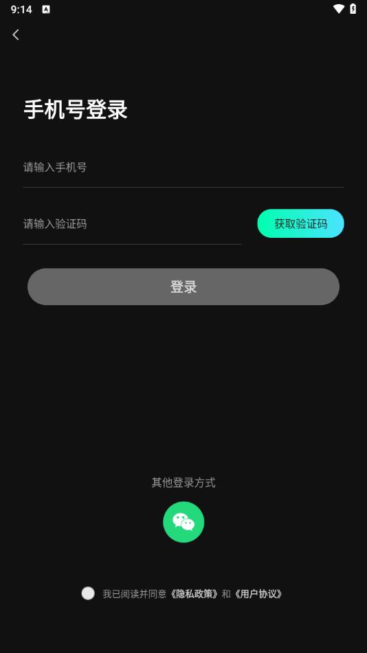 剧推助手最新版app?2: