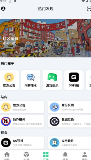 云源安卓版?1:
