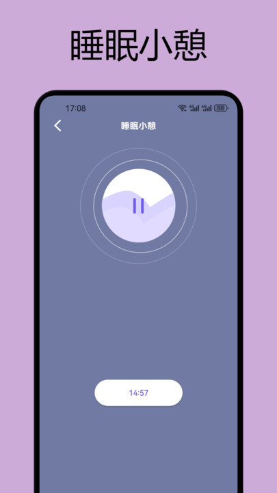 如梦之音软件?3: