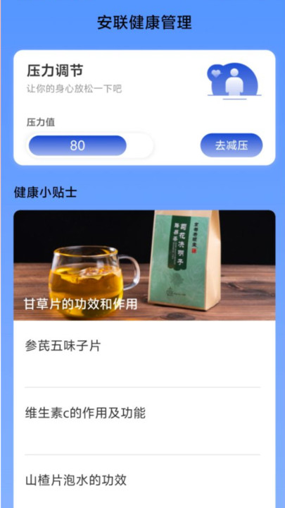 安联上网手机版?3: