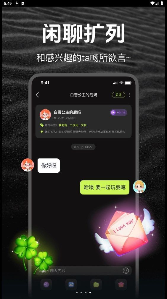 几面app图1