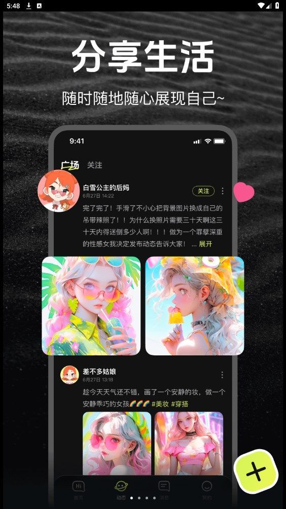 几面app图2