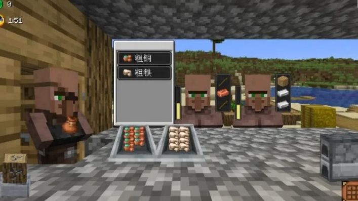 村庄铁匠铺传奇（沙威玛传奇）手机版图3: